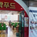 영푸드한식부페 이미지