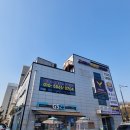바모스테니스