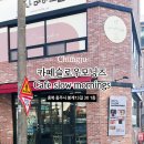 봉계13길 이미지