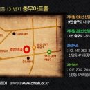 중부-신당-중부-263 Daum카페