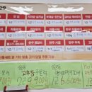 88우정한우파장점