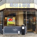 (주)엔비로 이미지