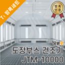 선두자동차 공업사 이미지