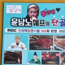 사가정로51길 (4) 이미지