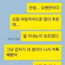 다온필라테스 - 군산시 백토로 241-1 | 다온필라테스