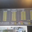 초이스스팀세차 이미지