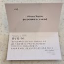별장파크 | 홍천 비발디파크 소노펠리체 빌리지 이용 후기 고급 별장같은 숙소 후기 1편 - 체크인,인피니티풀,정상...