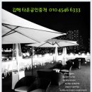 포차&카페 이미지