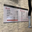 왕산숯불 이미지