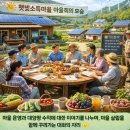 영광1호 태양광발전소 이미지