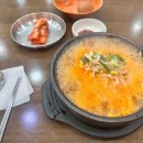 아이토이즈 코엑스점 다이닝코드