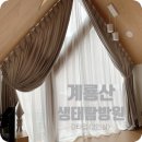 SP-5D16 | 계룡산 생태탐방원_D타입(2인실) 후기