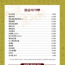 열빈 - 고양시 덕양구 무원로6번길 21 | 열빈