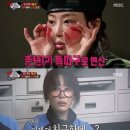 맛꼬방치킨 이미지