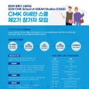 현대홈스쿨
