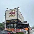 가평아띠펜션 이미지