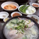 보라매 | 보라매 삼계탕 맛집 보라매궁중삼계탕 솔직 후기