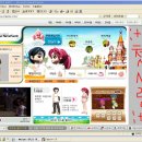 엠게임랜드 이미지