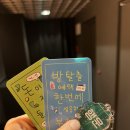 어썸굿즈컴퍼니 네이버블로그