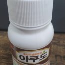 향촌원예사 이미지