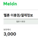 쩡PC | 노숙까지 각오하는 덕질 라이프, 이거 맞나요?