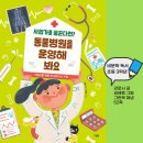 한우리 동물병원 이미지