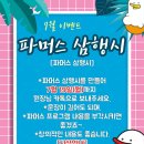 신월 이미지