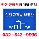 에듀서밋공인중개사사무소 이미지