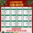 느티나무 베이커리 이미지