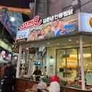 안동찜닭 | [경북 안동시] 안동찜닭골목 맛집 탐방기 꼬끼요김준년안동찜닭 솔직후기