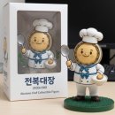 (주)디에이치바이오 이미지