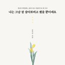 에세이디자인연구소