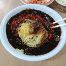 문화반점 이미지