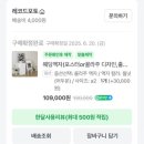 라비에벨 | W17 | 대전 라비에벨 본식 후기 [&amp;대박 비하인드 있음..]
