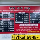 태강식육식당
