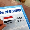 가온인쇄기획