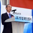 ㈜에이엠특장 이미지