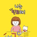 브레인수학학원 이미지