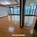 삼문주공(1차) | 밀양 삼문 푸르지오 온돌마루 코팅해서 오래 써요