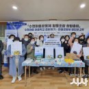 수정마을협동조합 이미지