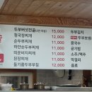 콩쟁이