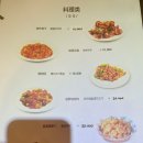 차이루 - 강릉시 하슬라로232번길 14-8 | 차이루
