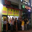 청솔(단지내)공인중개사사무소 이미지