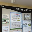 고운맘작은도서관 이미지