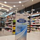 굿프라임1층약국 | 🚨감기약 먹고 입마름? 물 많이 마셔도 소용없는 진짜 이유 (약사 추천 해결법)