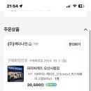 파리바게뜨오산원동