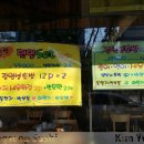 김영섭초밥 이미지