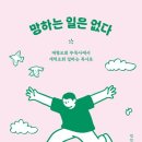 주식회사히즈쇼 네이버블로그