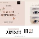 드보라의원 이미지