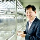 재단법인 남해마늘연구소